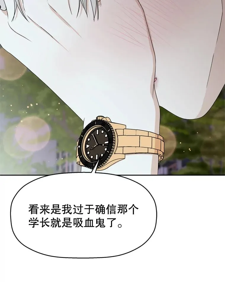 60.应激性贪欲 第49页