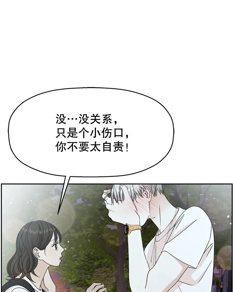60.应激性贪欲 第51页