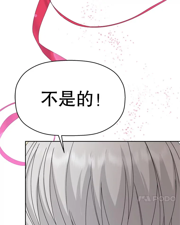 60.应激性贪欲 第53页