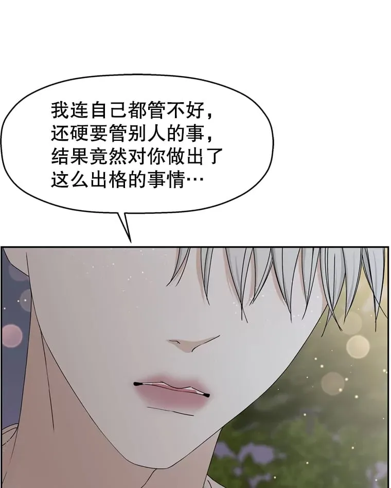 60.应激性贪欲 第55页