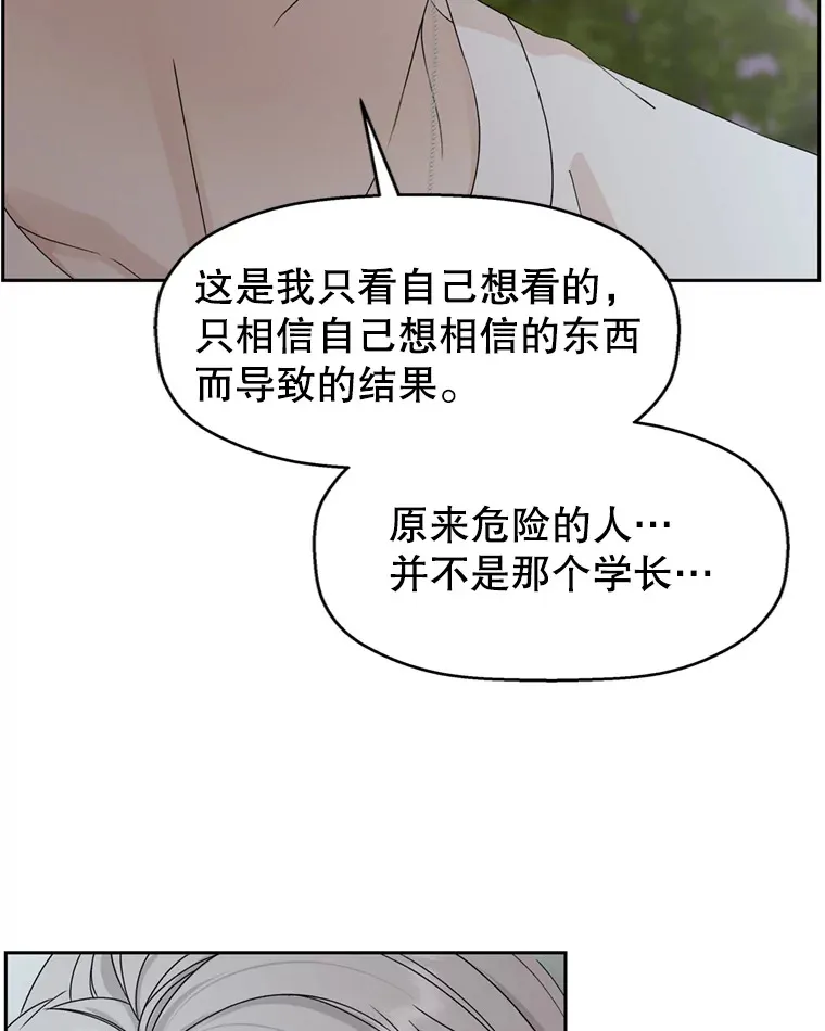 60.应激性贪欲 第56页