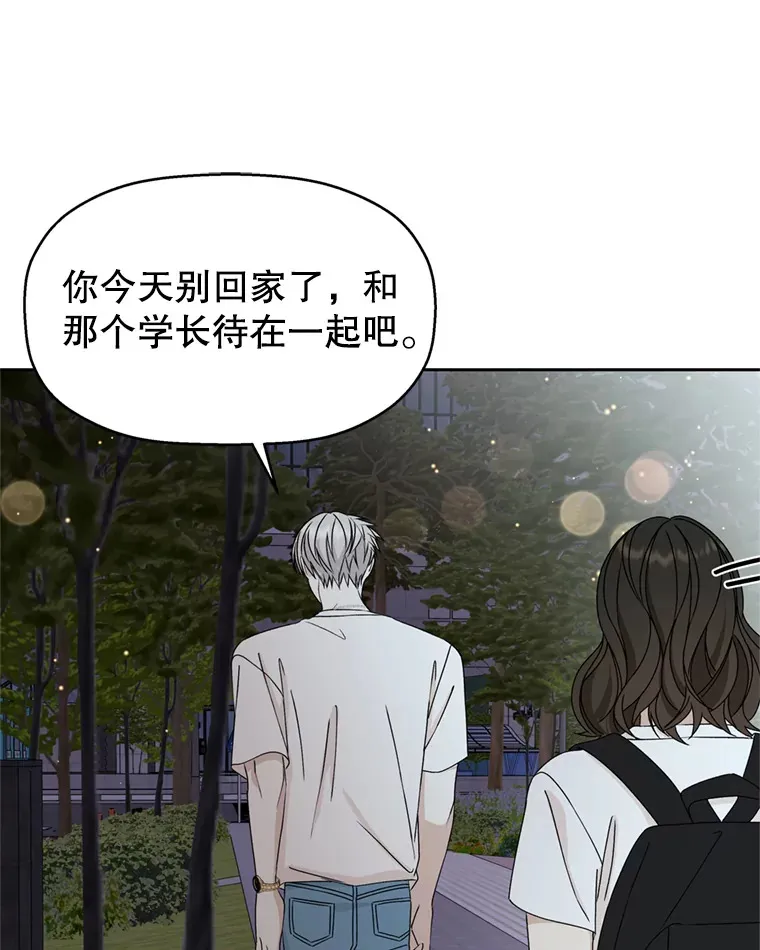 60.应激性贪欲 第61页