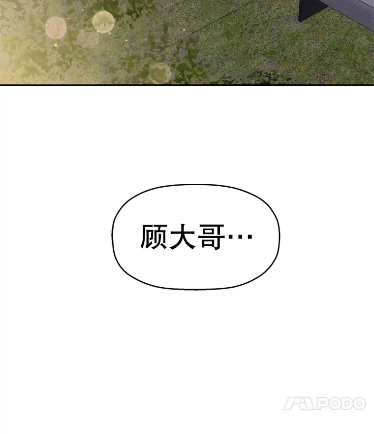 60.应激性贪欲 第67页