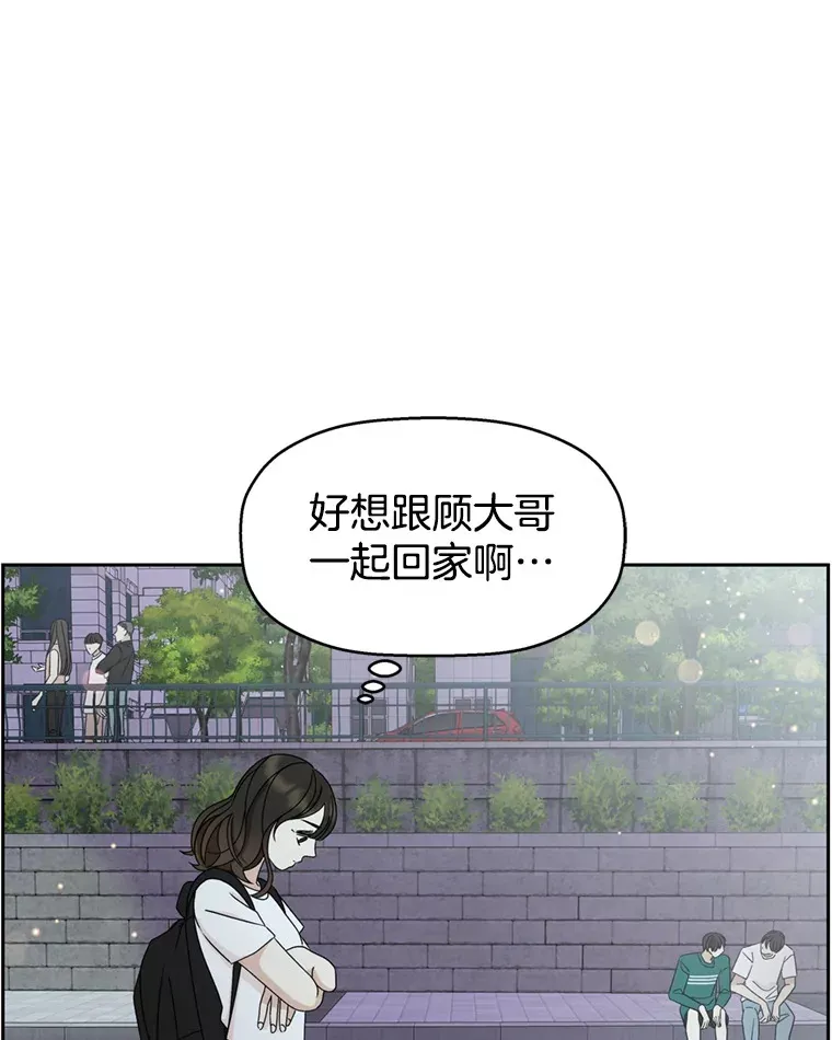 60.应激性贪欲 第74页