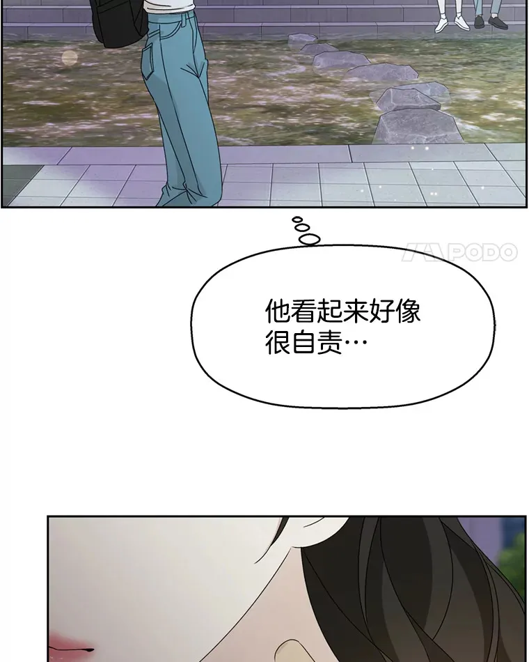 60.应激性贪欲 第75页