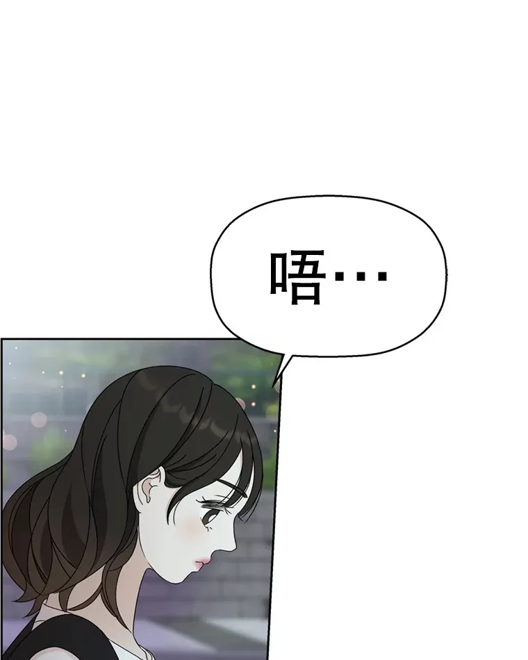60.应激性贪欲 第81页