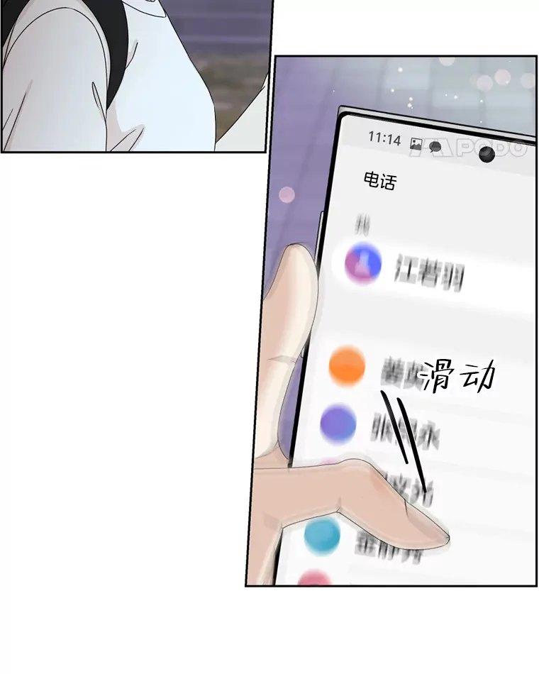60.应激性贪欲 第82页