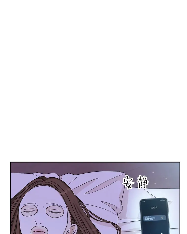 60.应激性贪欲 第86页