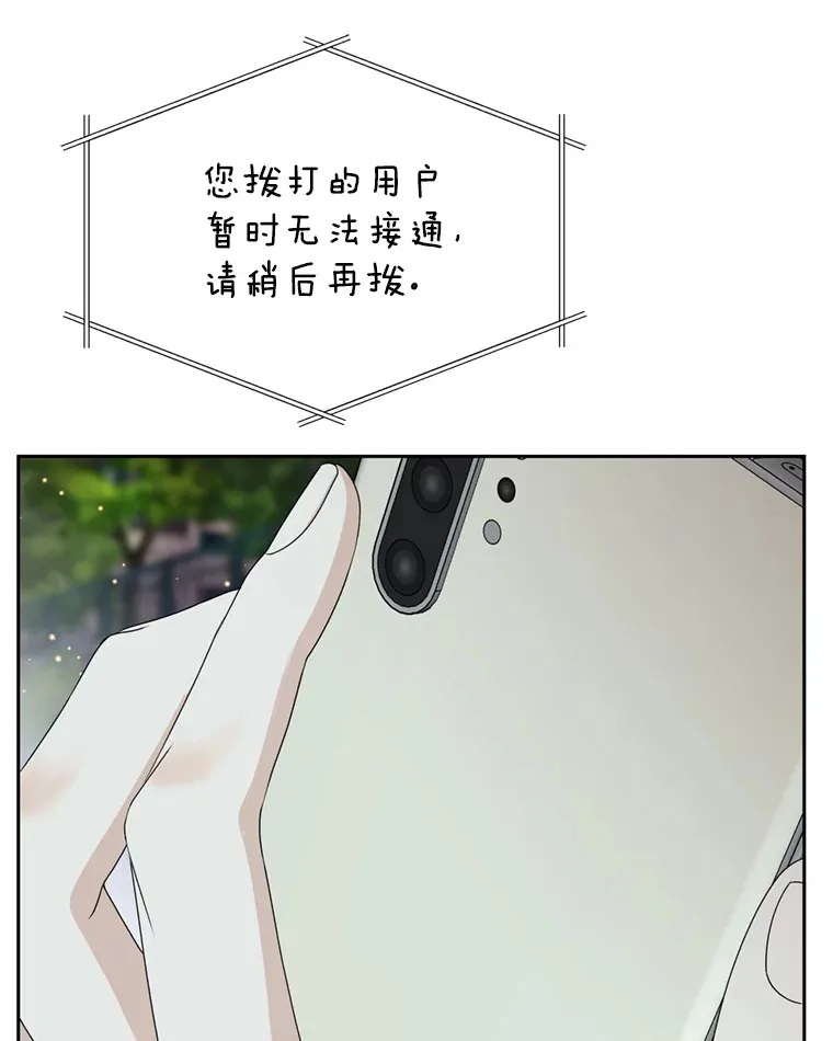 60.应激性贪欲 第88页