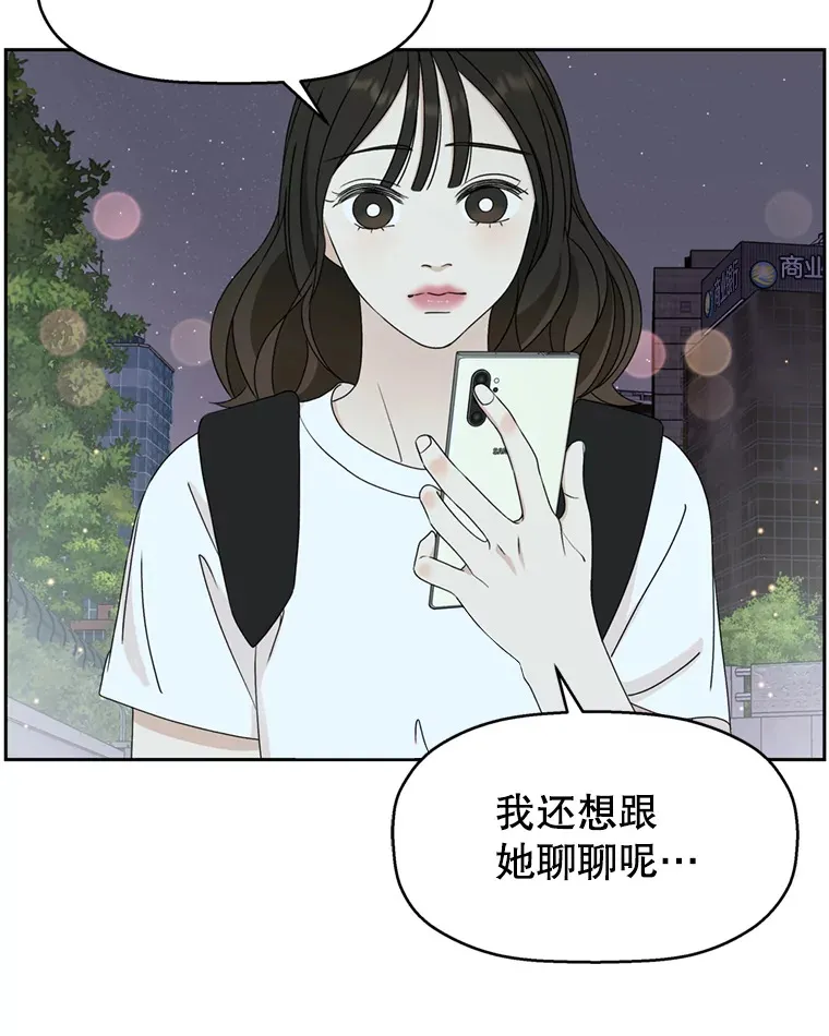60.应激性贪欲 第90页