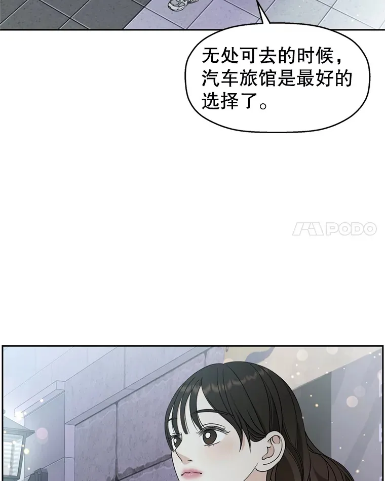 60.应激性贪欲 第92页