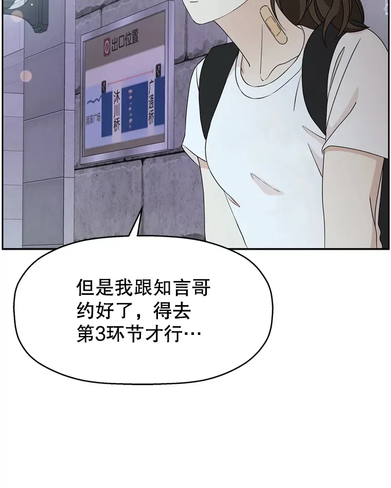 60.应激性贪欲 第93页