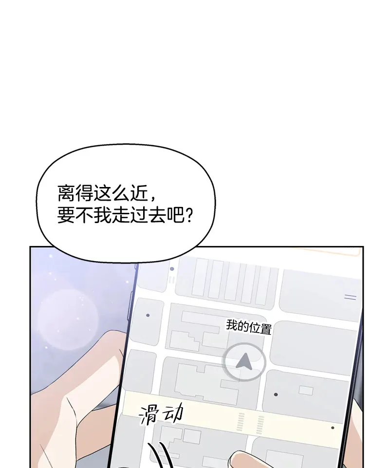 60.应激性贪欲 第94页