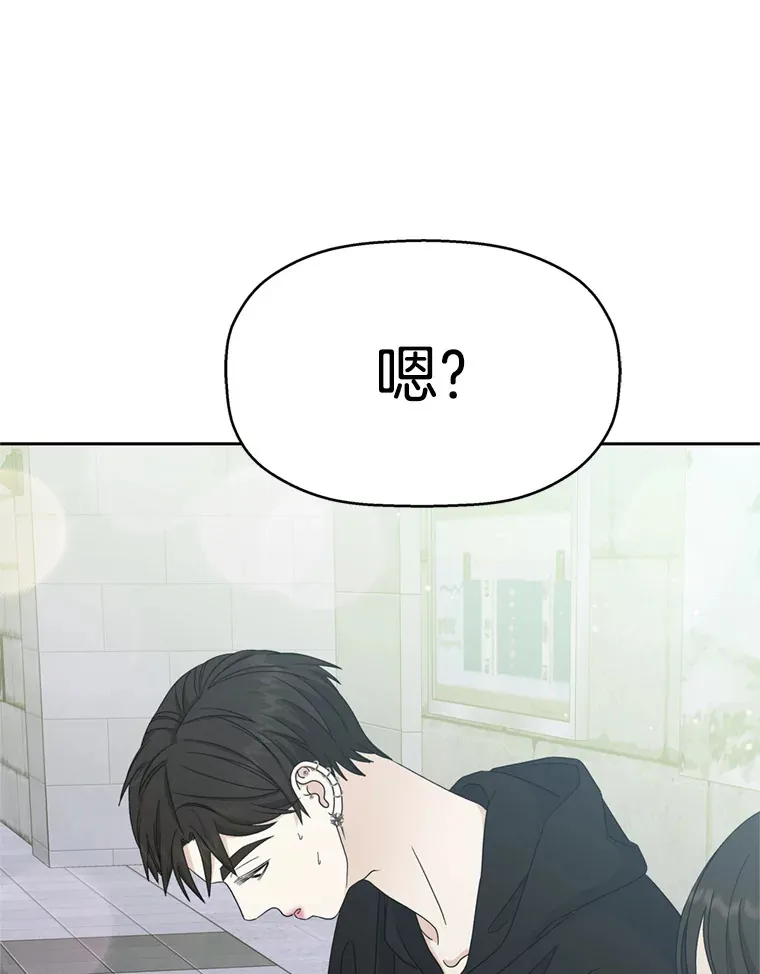 60.应激性贪欲 第100页
