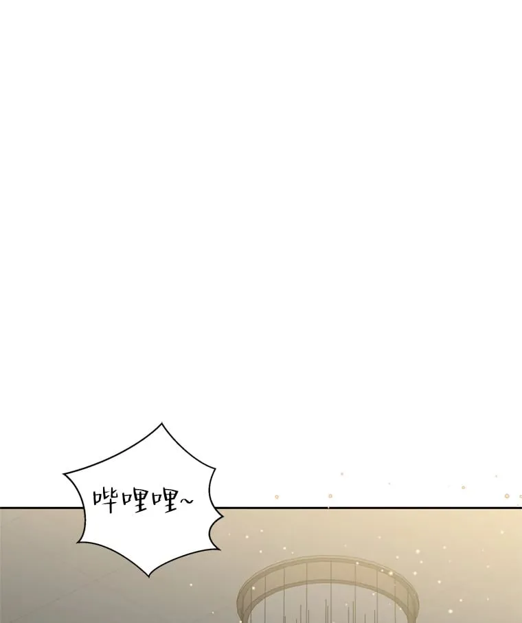 61.打耳洞的男人 第1页