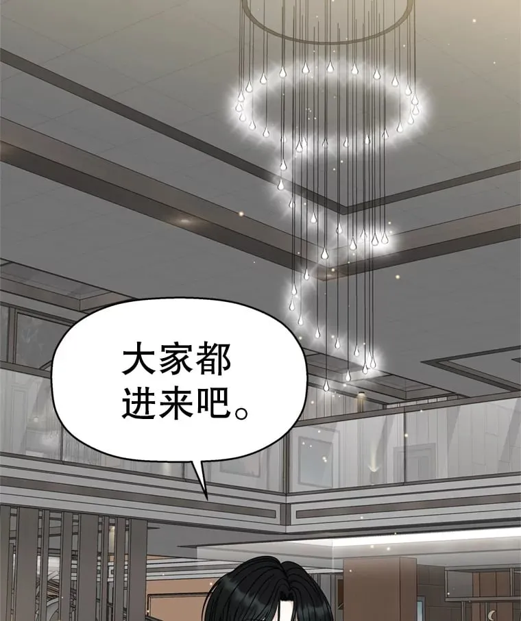61.打耳洞的男人 第2页