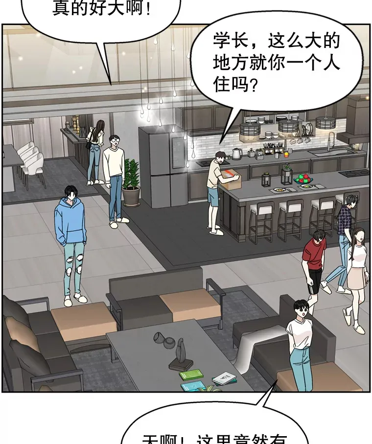 61.打耳洞的男人 第5页