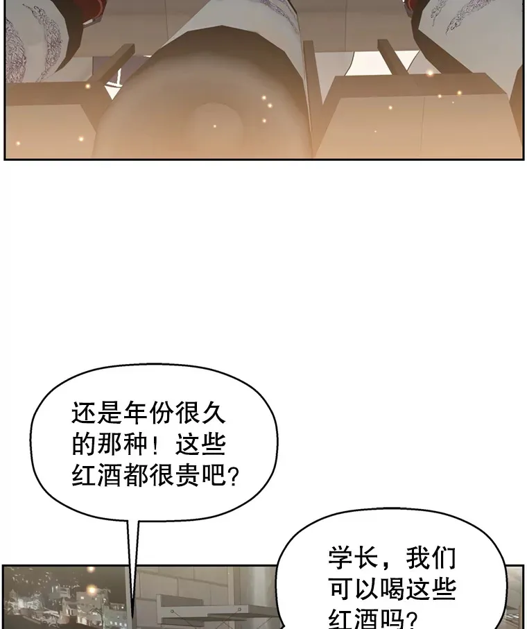 61.打耳洞的男人 第7页
