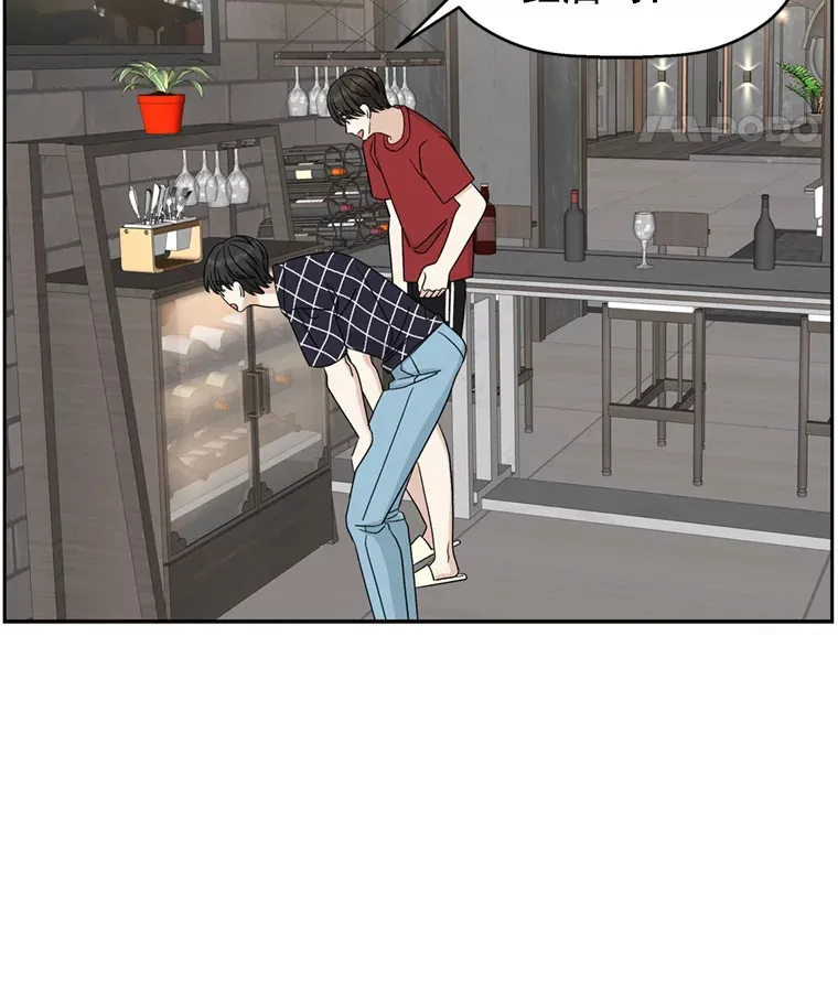 61.打耳洞的男人 第8页