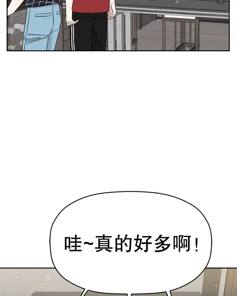61.打耳洞的男人 第13页