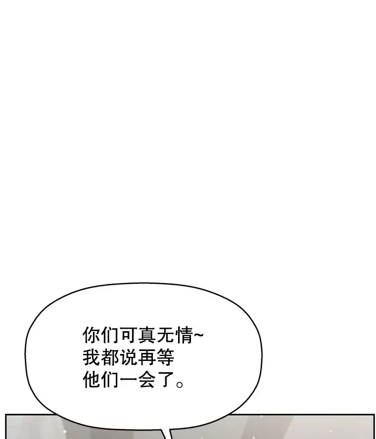 61.打耳洞的男人 第20页