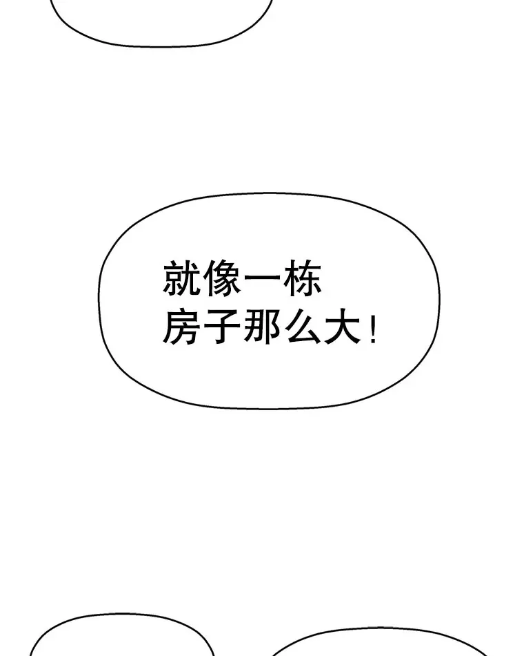 61.打耳洞的男人 第30页