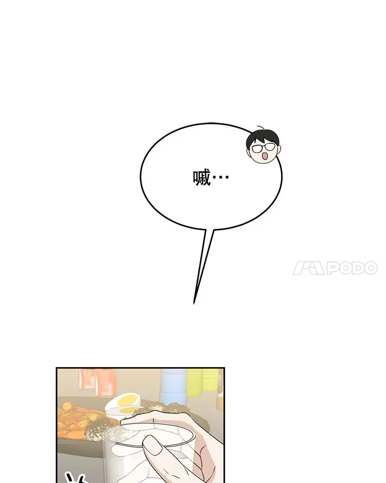61.打耳洞的男人 第32页