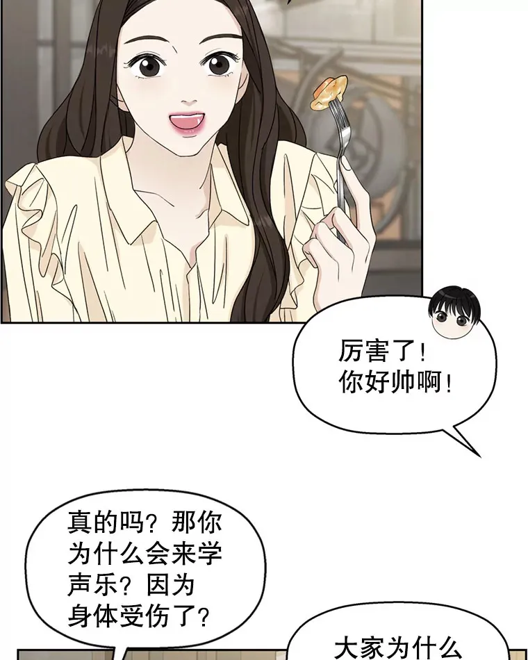 61.打耳洞的男人 第34页