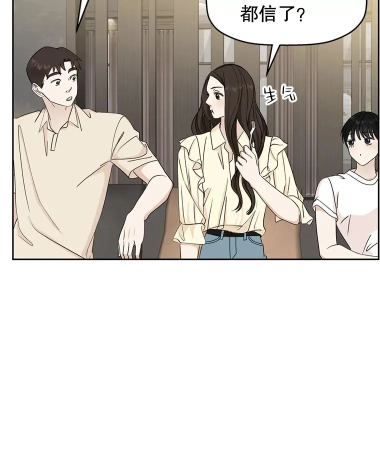 61.打耳洞的男人 第35页