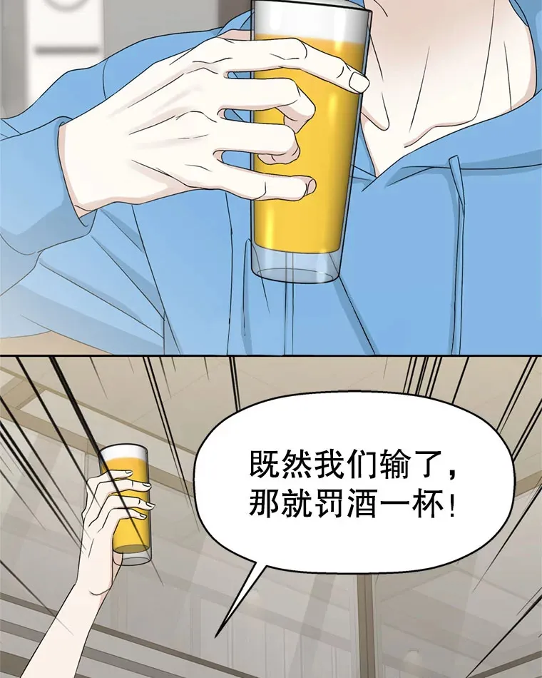 61.打耳洞的男人 第38页