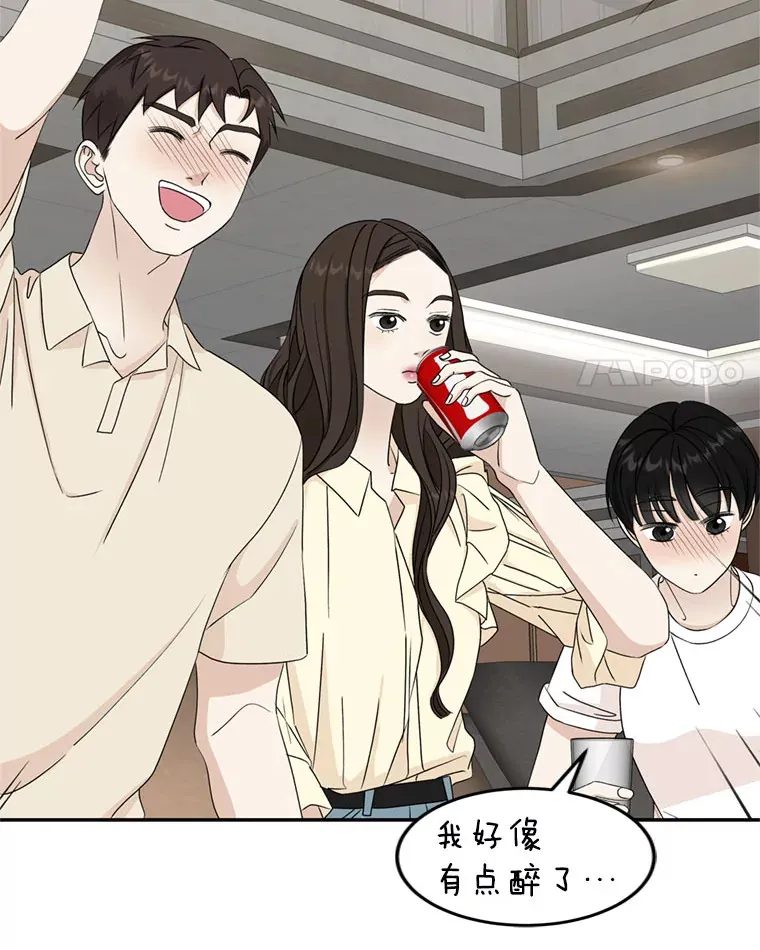 61.打耳洞的男人 第39页