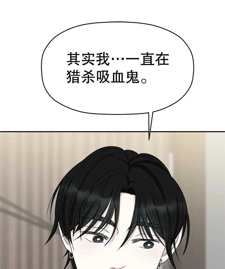 61.打耳洞的男人 第47页