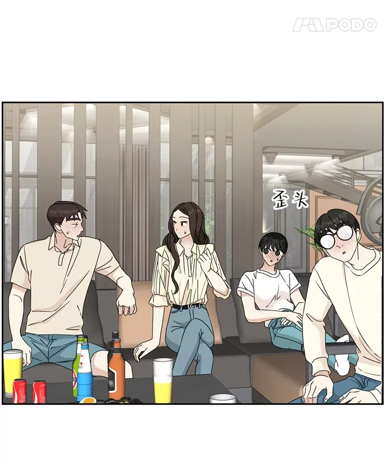 61.打耳洞的男人 第50页