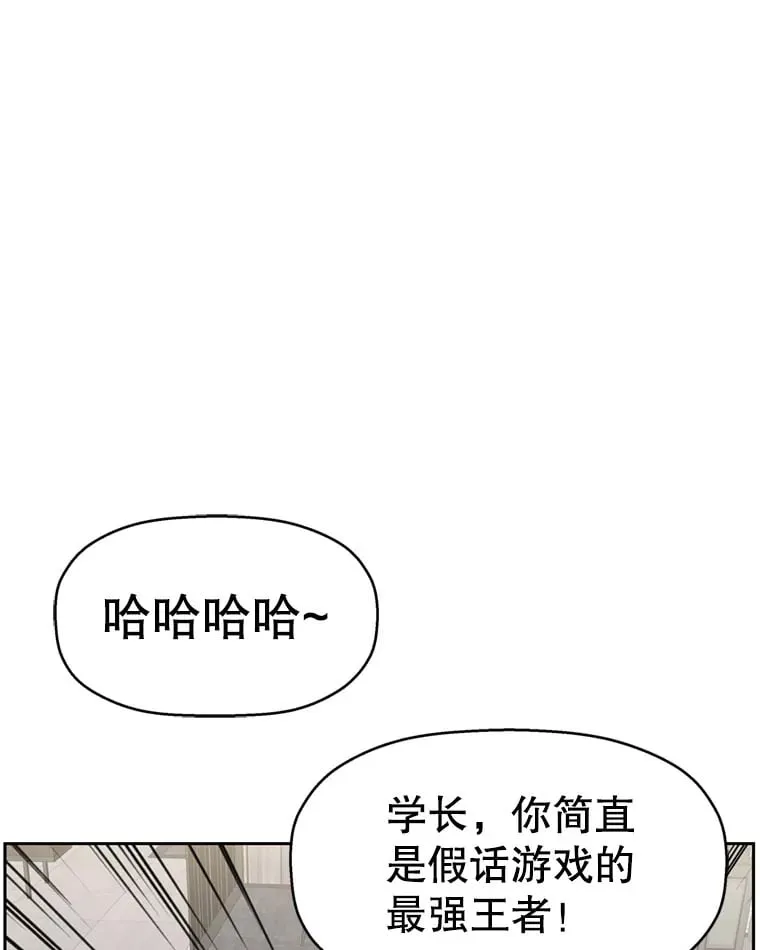 61.打耳洞的男人 第55页