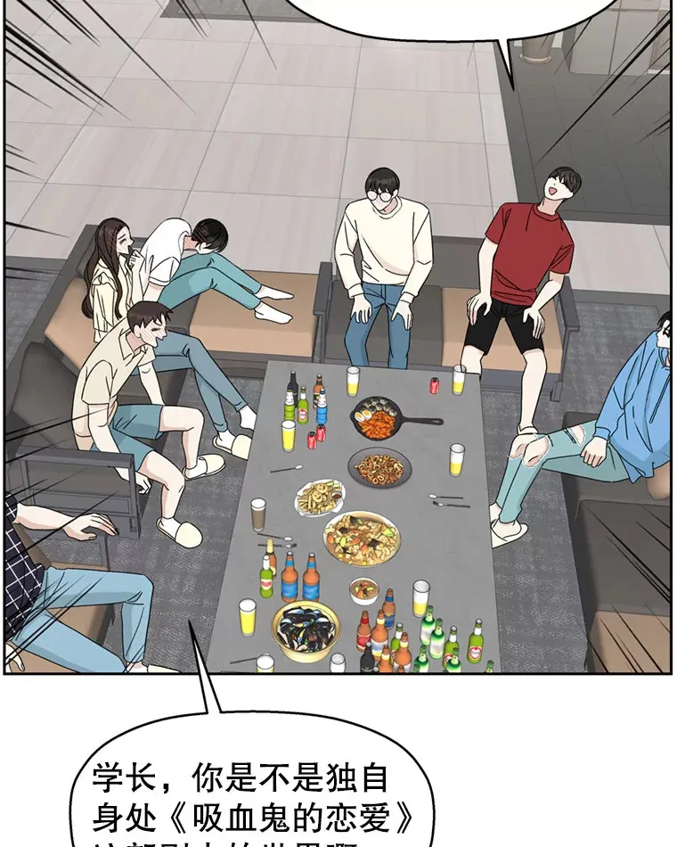 61.打耳洞的男人 第56页