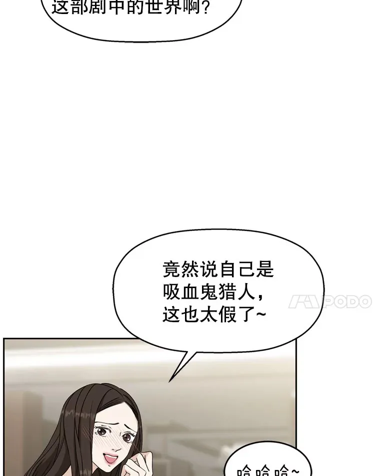 61.打耳洞的男人 第57页
