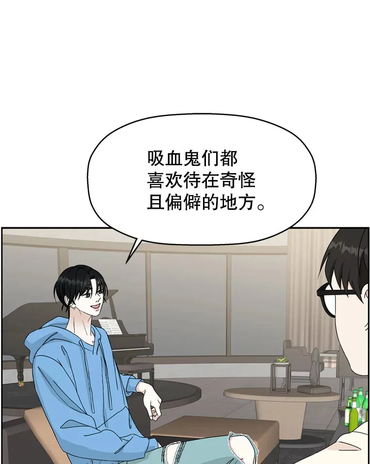 61.打耳洞的男人 第63页