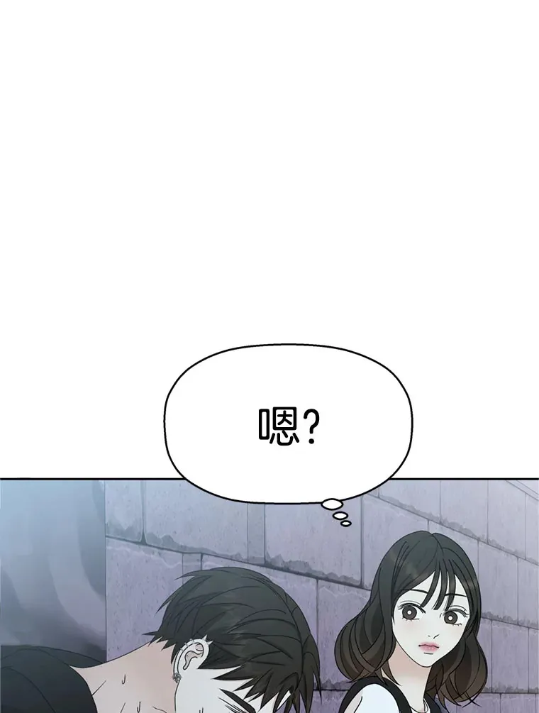 61.打耳洞的男人 第73页