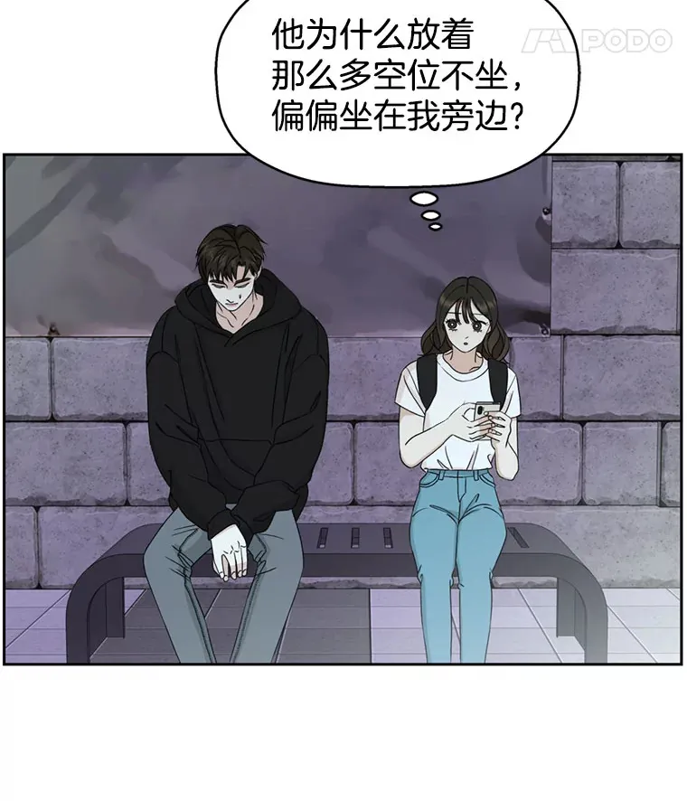 61.打耳洞的男人 第78页