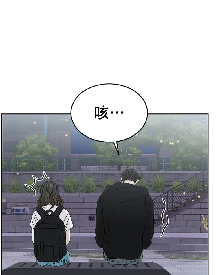 61.打耳洞的男人 第82页