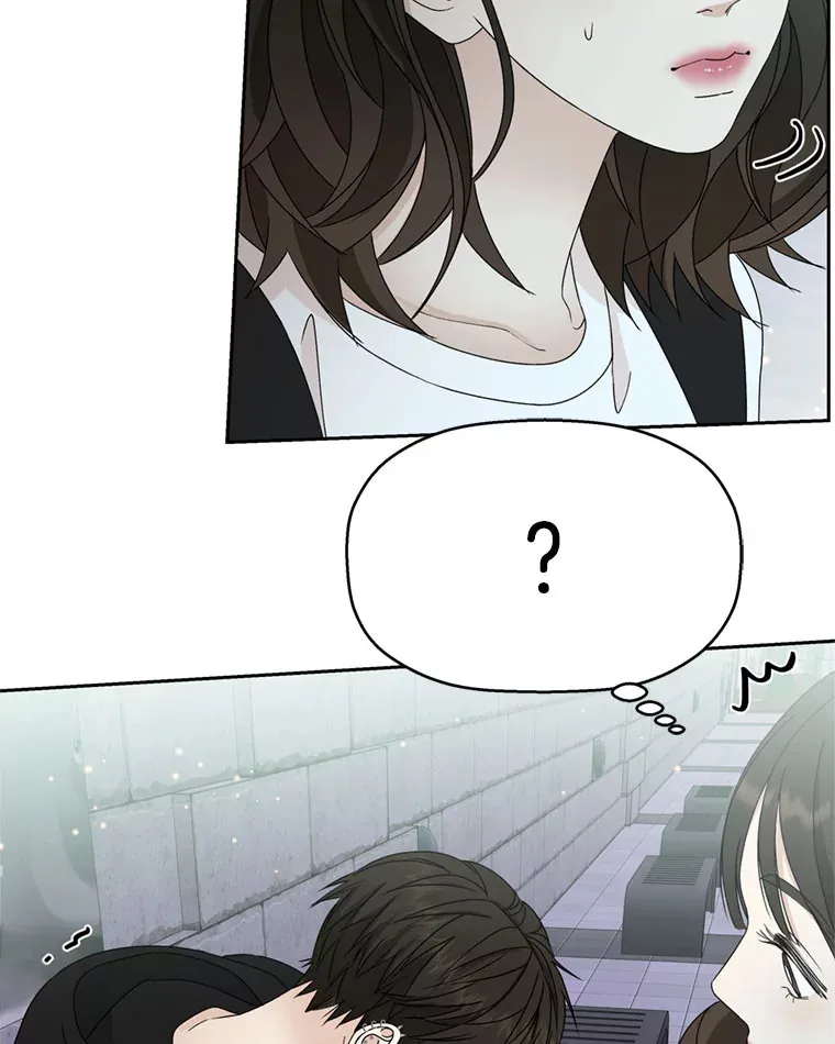 61.打耳洞的男人 第86页