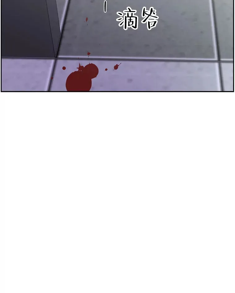 61.打耳洞的男人 第89页