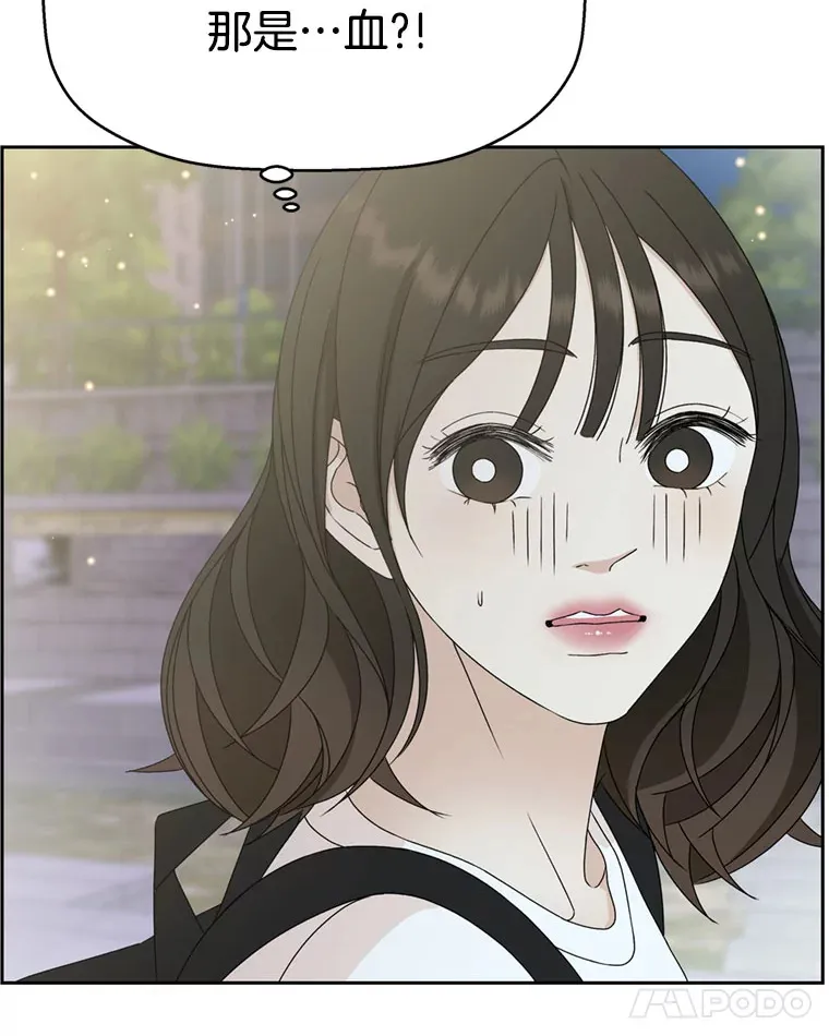61.打耳洞的男人 第92页