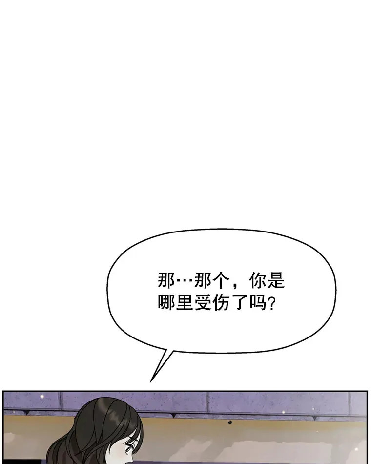 61.打耳洞的男人 第93页