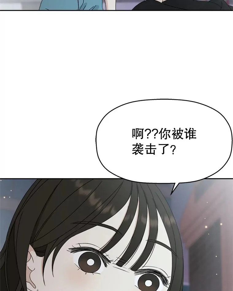 61.打耳洞的男人 第96页
