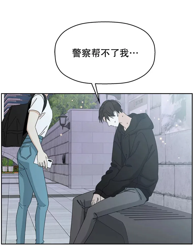 61.打耳洞的男人 第100页