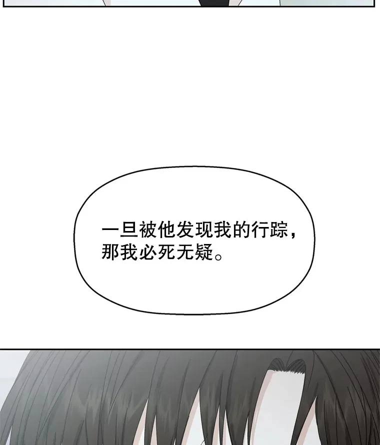 61.打耳洞的男人 第104页