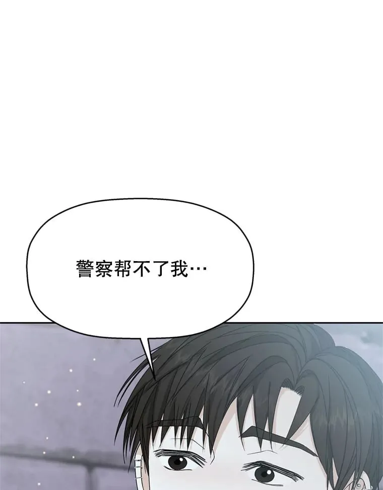 62.月光奏鸣曲（1）-速食意大利面 第1页