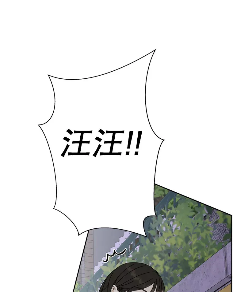 62.月光奏鸣曲（1）-速食意大利面 第16页