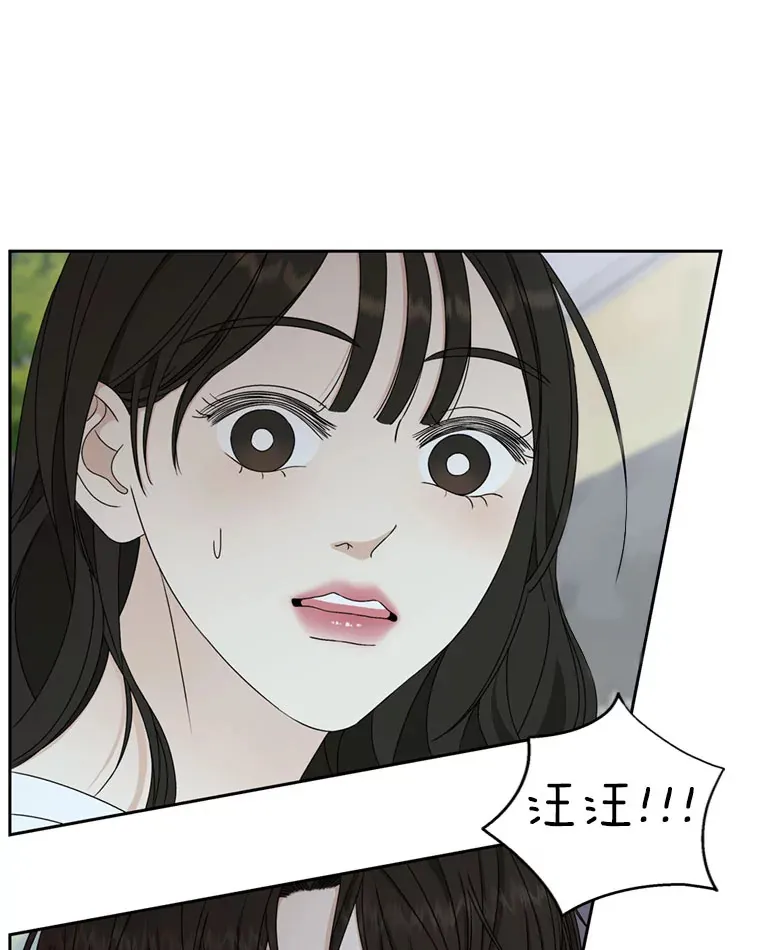 62.月光奏鸣曲（1）-速食意大利面 第20页